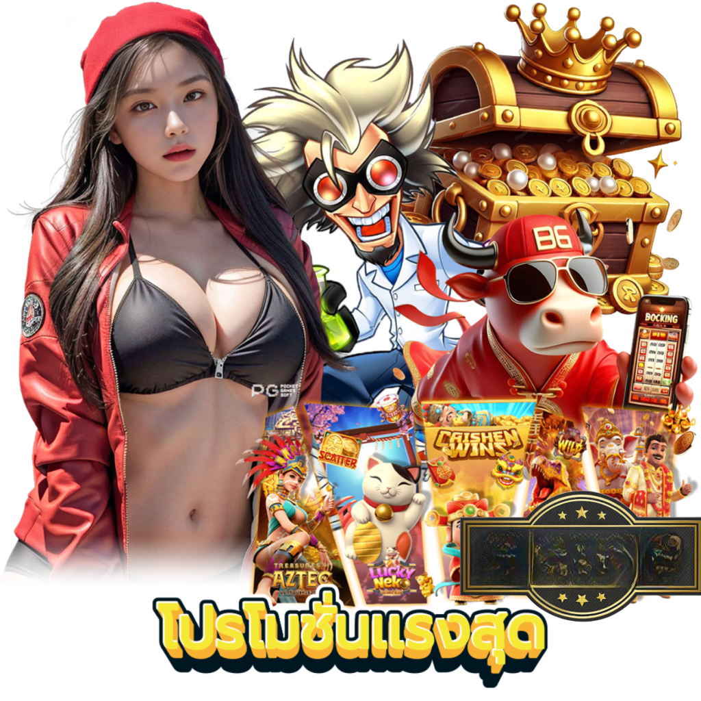 kodheng168 เว็บพนันที่ผสานความทันสมัยกับความปลอดภัยระดับสากล